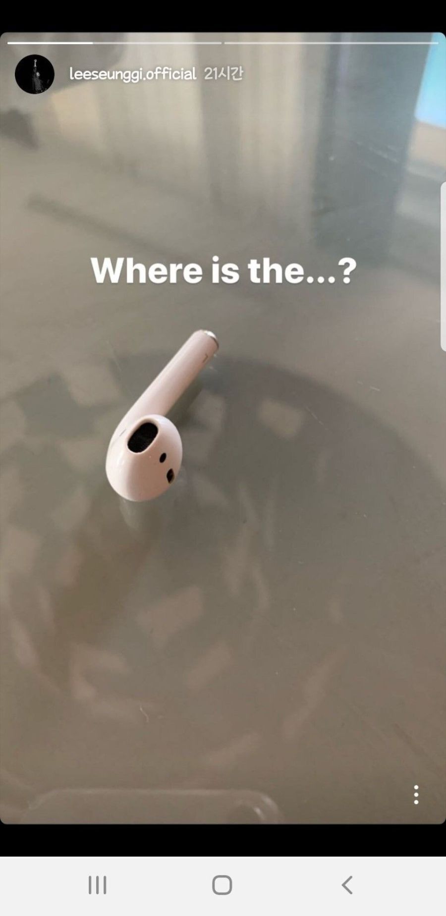 이승기도 당했네요 | 인스티즈