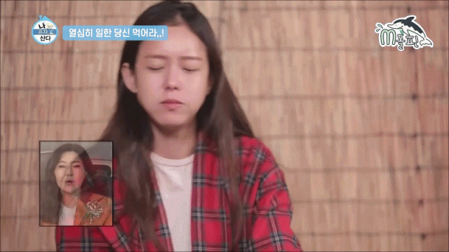 [나혼자산다] 맛있는 음식 먹으면 화가 난다는 경수진.jpgif(46MB) | 인스티즈