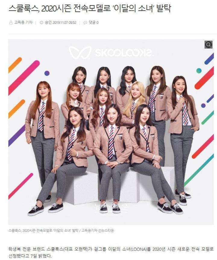 광고계 아이즈원 손절 중.....jpg | 인스티즈