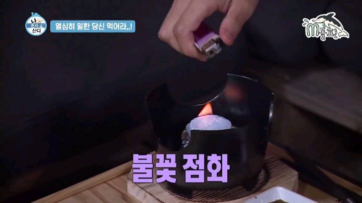 [나혼자산다] 맛있는 음식 먹으면 화가 난다는 경수진.jpgif(46MB) | 인스티즈