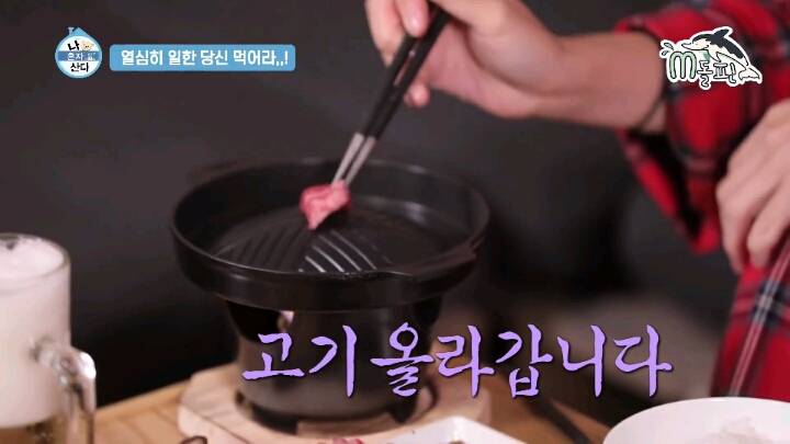 [나혼자산다] 맛있는 음식 먹으면 화가 난다는 경수진.jpgif(46MB) | 인스티즈