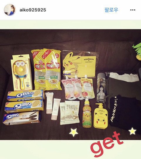 일본인 한국여행 쇼핑 인증 | 인스티즈