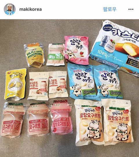 일본인 한국여행 쇼핑 인증 | 인스티즈