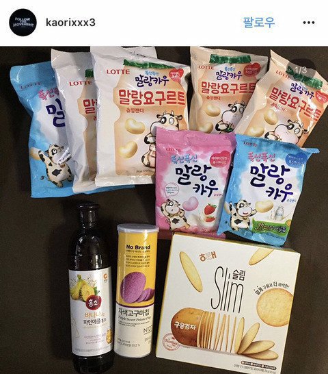 일본인 한국여행 쇼핑 인증 | 인스티즈