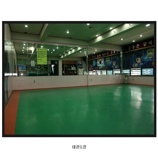 90년대생들의 3대 학원이란 | 인스티즈