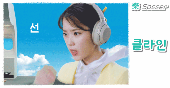 여우짓 실패 레전드.gif | 인스티즈