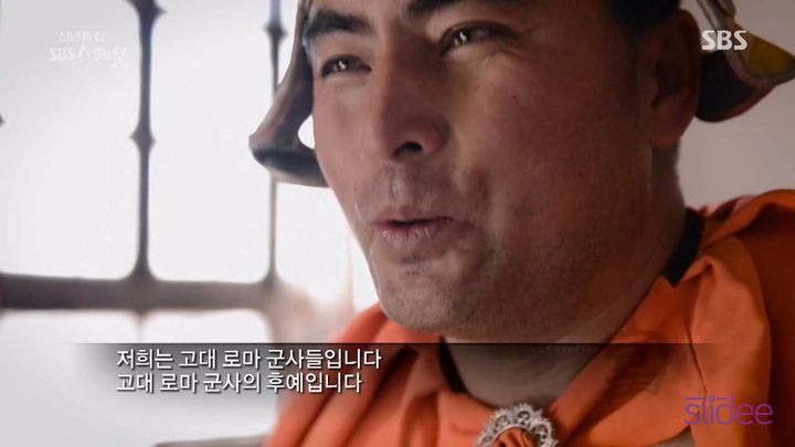 자기가 로마인의 후손이라 우기는 중국인들 | 인스티즈