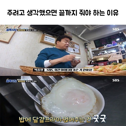 주려고 생각했으면 끝까지 줘야 하는 이유 | 인스티즈