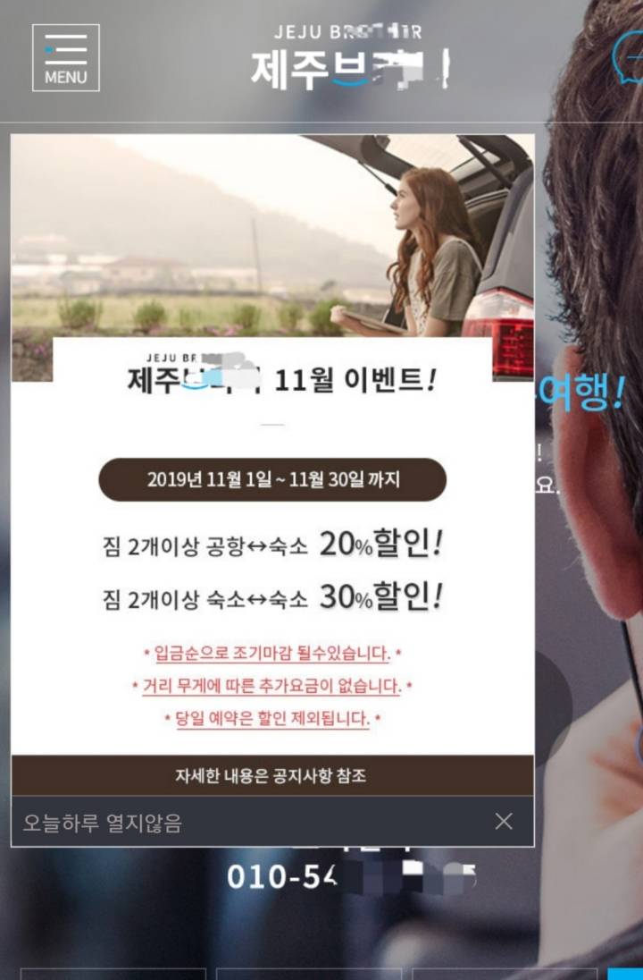 👣3박 4일 제주도 뚜벅이 여행👣 - 1일 차 | 인스티즈