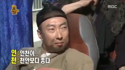 [무한도전] N행시 장인의 짧고 굵은 2행시 레전드 한편 (펭현숙 귄카 아님) | 인스티즈