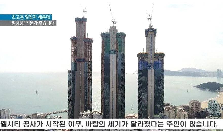 부산 바닷가에 태풍이 불면 난리나는 이유 | 인스티즈