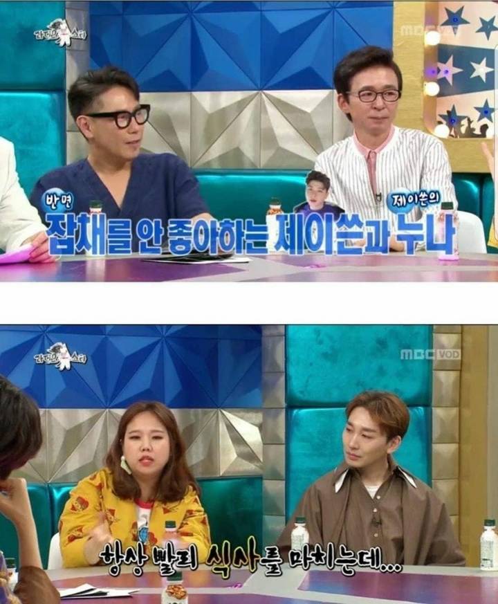 [라디오스타] 홍현희 시어머니가 부르는 애칭 | 인스티즈