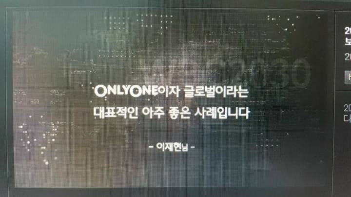 아이즈원은 CJ 회장이 직접 만든겁니다. 프듀는 그냥 쇼라고요 | 인스티즈