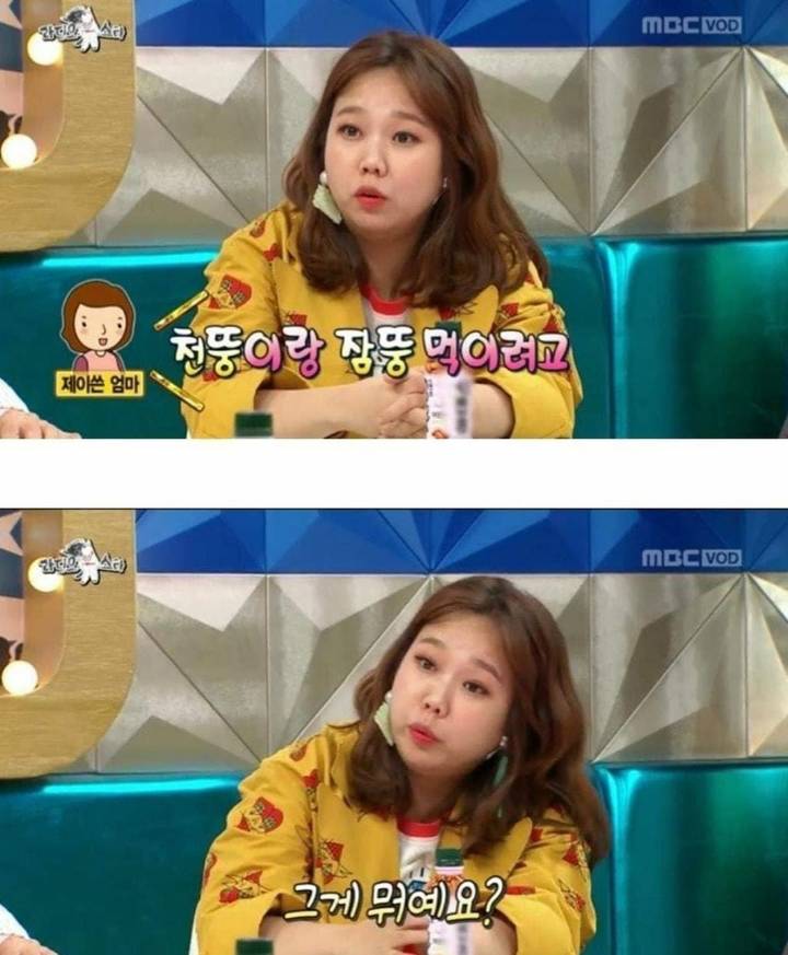 [라디오스타] 홍현희 시어머니가 부르는 애칭 | 인스티즈