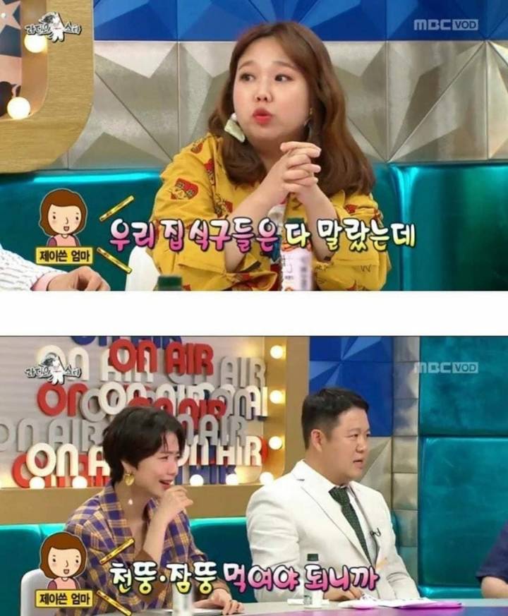 [라디오스타] 홍현희 시어머니가 부르는 애칭 | 인스티즈