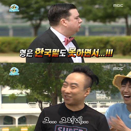 [무한도전] 외국인한테 극딜 당하는 박명수 | 인스티즈