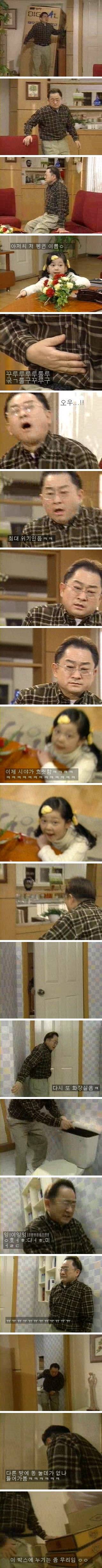 [웬만해선그들을막을수없다] 이홍렬 레전드 | 인스티즈