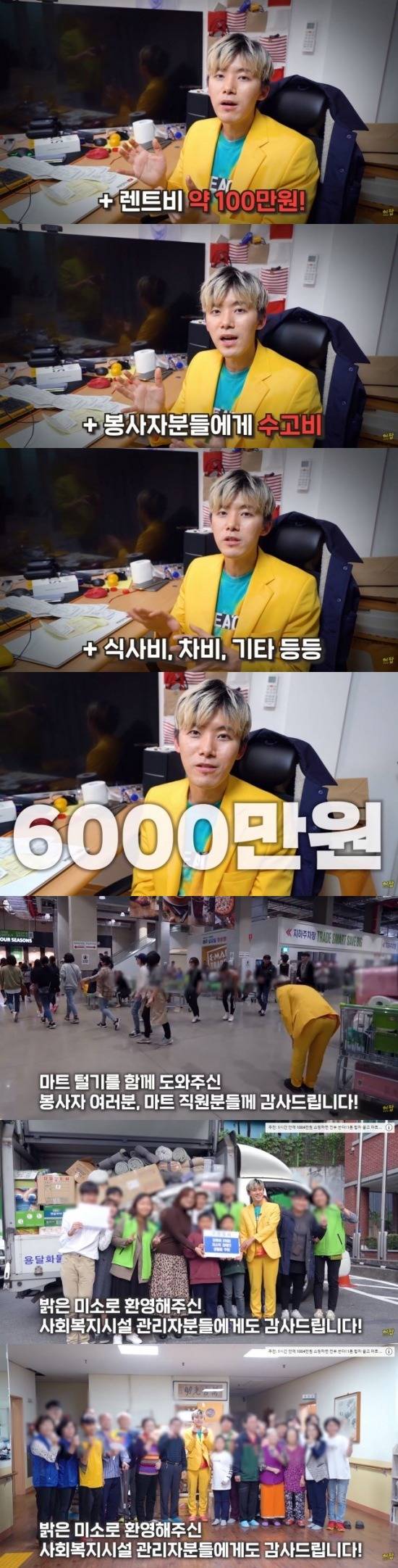 300만 유튜버의 마트털기 | 인스티즈