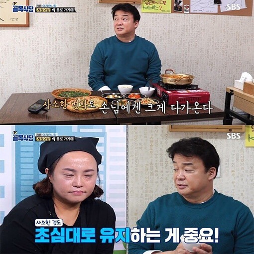 주려고 생각했으면 끝까지 줘야 하는 이유 | 인스티즈