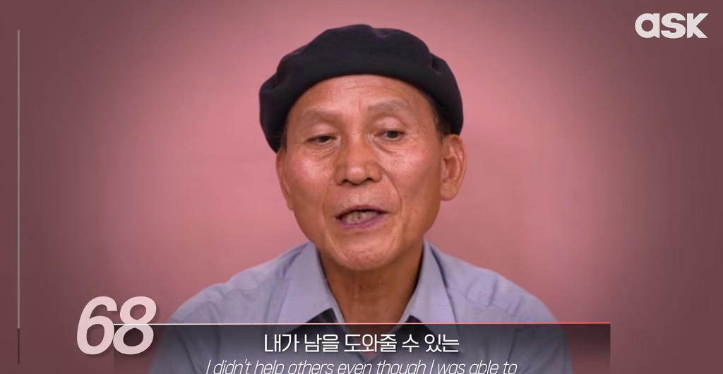 5살에서 74살 인생이 말하는 '살아가면서 가장 후회스러웠던 것은?' | 인스티즈