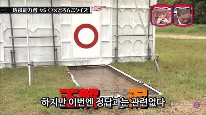 능력자 검증이 지나치게 집요한 일본 예능ㅋㅋㅋ.jpg | 인스티즈