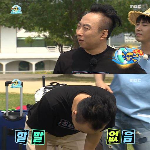 [무한도전] 외국인한테 극딜 당하는 박명수 | 인스티즈