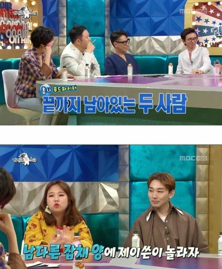 [라디오스타] 홍현희 시어머니가 부르는 애칭 | 인스티즈