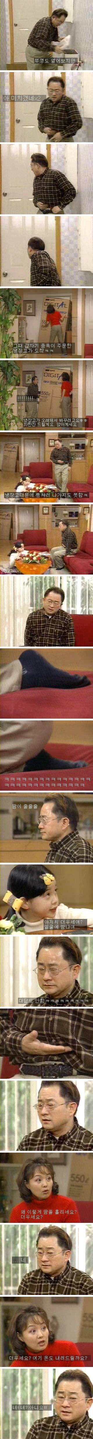 [웬만해선그들을막을수없다] 이홍렬 레전드 | 인스티즈