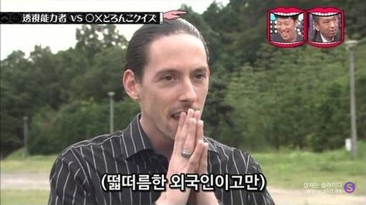 능력자 검증이 지나치게 집요한 일본 예능ㅋㅋㅋ.jpg | 인스티즈