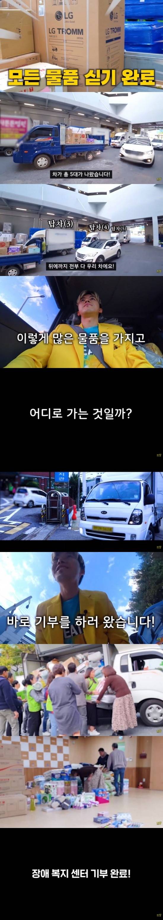 300만 유튜버의 마트털기 | 인스티즈