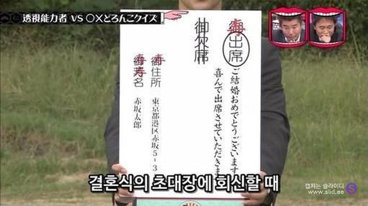 능력자 검증이 지나치게 집요한 일본 예능ㅋㅋㅋ.jpg | 인스티즈