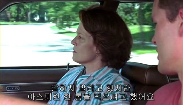 퀴어+ 내 아이가 동성애자라면? = 바비를 위한 기도 | 인스티즈