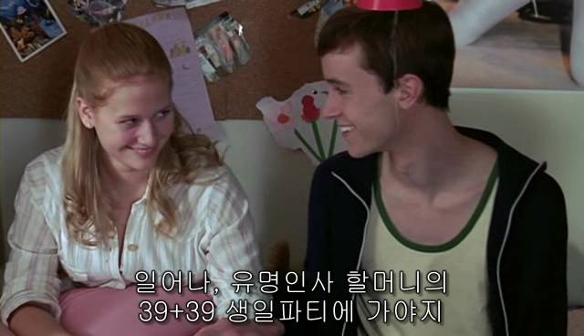 퀴어+ 내 아이가 동성애자라면? = 바비를 위한 기도 | 인스티즈