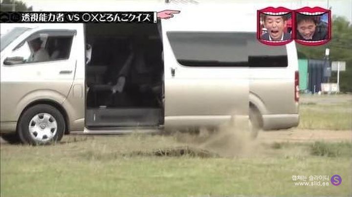 능력자 검증이 지나치게 집요한 일본 예능ㅋㅋㅋ.jpg | 인스티즈