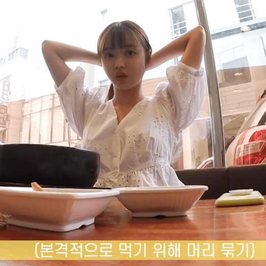 국밥 먹는 유시아.gif | 인스티즈