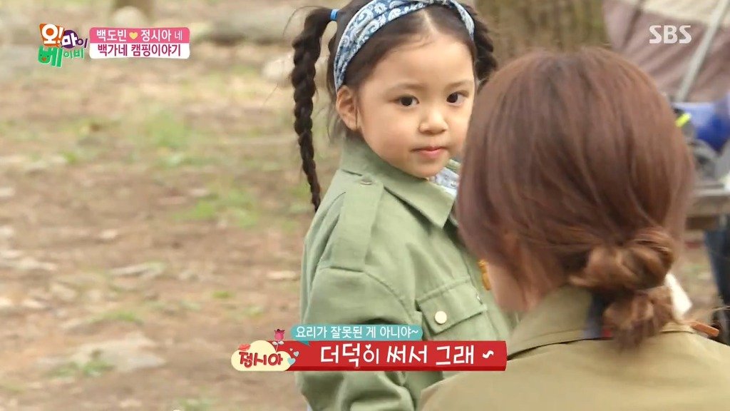 시트콤보다 재미있는 가족 | 인스티즈