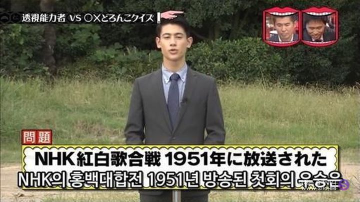 능력자 검증이 지나치게 집요한 일본 예능ㅋㅋㅋ.jpg | 인스티즈