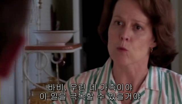 퀴어+ 내 아이가 동성애자라면? = 바비를 위한 기도 | 인스티즈