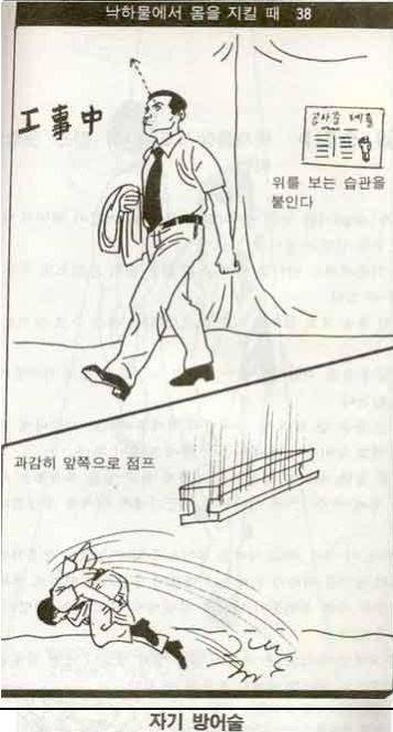 언젠간 써먹을 꿀팁 대방출 | 인스티즈