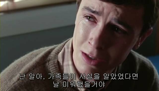 퀴어+ 내 아이가 동성애자라면? = 바비를 위한 기도 | 인스티즈