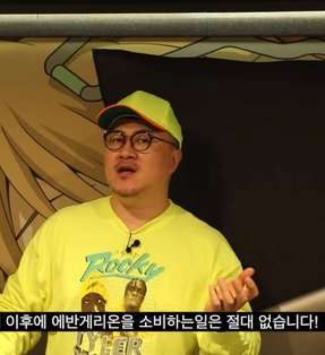 데프콘이 '여친 사진'을 찢어버린 사연은? 일방적으로 끝나버린 그의 순애보 | 인스티즈