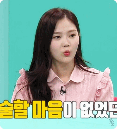 [데이터주의] MBC 전참시에 출연한 오마이걸 효정. GIF | 인스티즈
