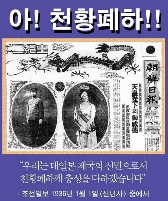 자국산차 판촉활동에 발벗고 나서는 조선일보 | 인스티즈