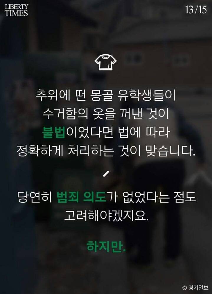 헌옷수거함의 충격적인 진실.JPG | 인스티즈