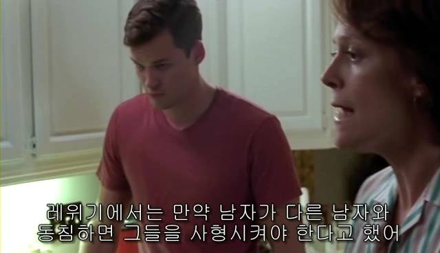 퀴어+ 내 아이가 동성애자라면? = 바비를 위한 기도 | 인스티즈