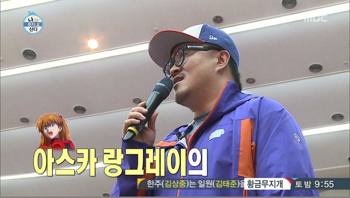 데프콘이 '여친 사진'을 찢어버린 사연은? 일방적으로 끝나버린 그의 순애보 | 인스티즈