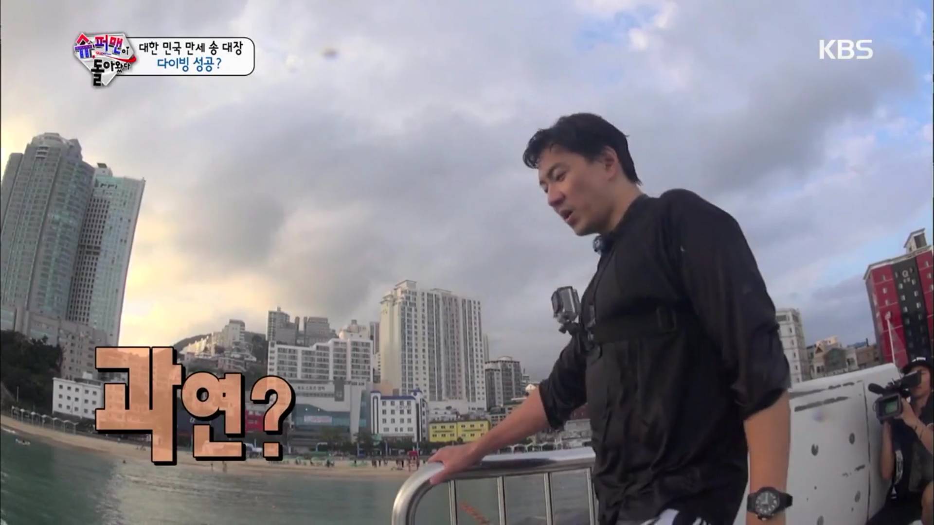 [슈퍼맨이돌아왔다] 송일국, 만세 위해 고소공포증 불구 다이빙 도전 | 인스티즈