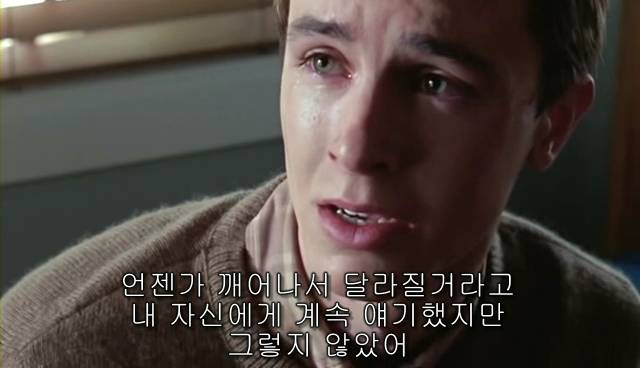 퀴어+ 내 아이가 동성애자라면? = 바비를 위한 기도 | 인스티즈