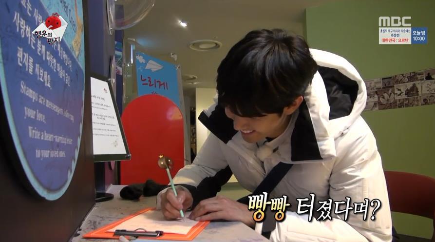 광희가 1년 후의 자신에게 보내는 편지.jpg | 인스티즈