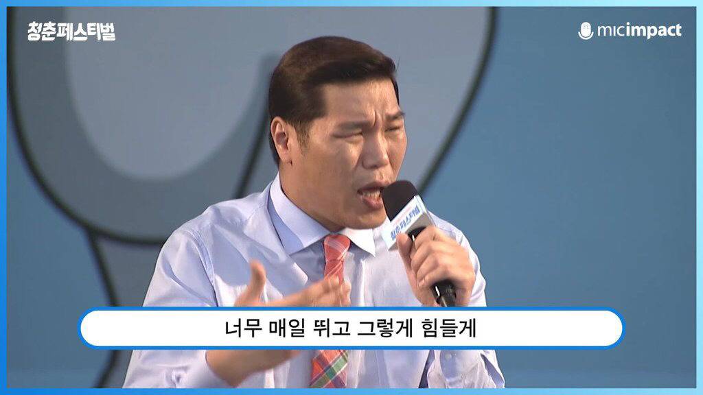 서장훈이 청춘들에게 전하는 현실적인 메세지 | 인스티즈